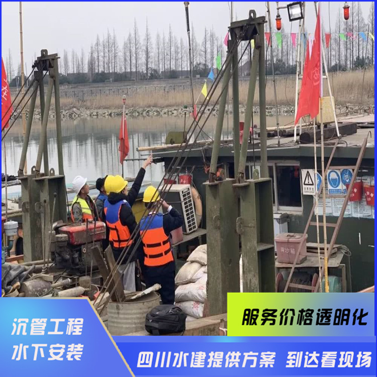 過(guò)河水下管道安裝