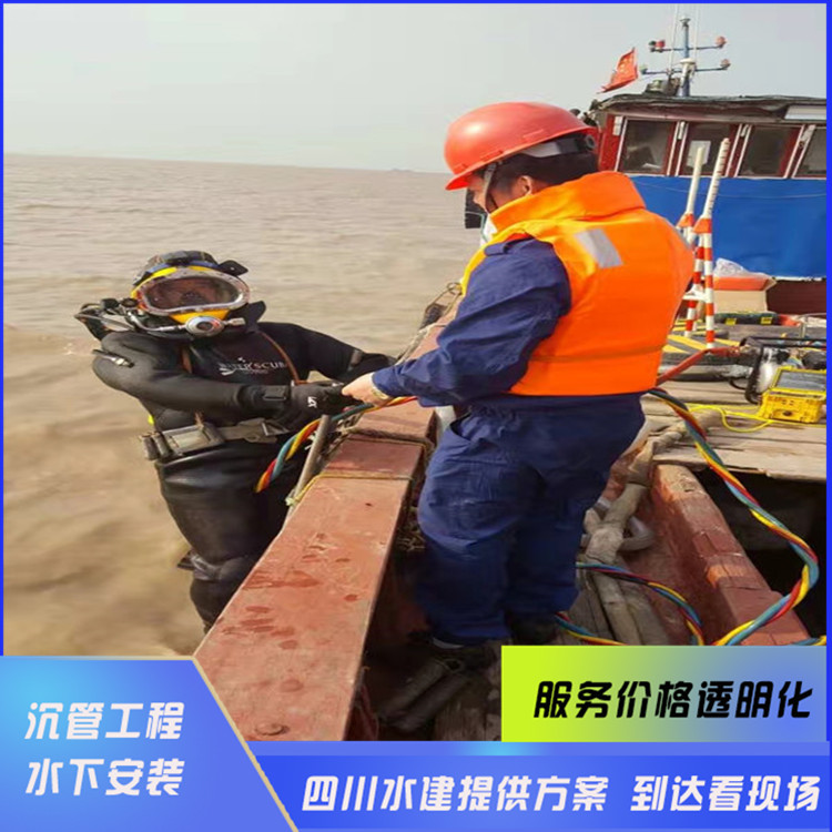 過(guò)江天然氣管道安裝