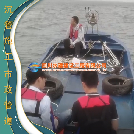 文昌管道水下敷設(shè)測量定位