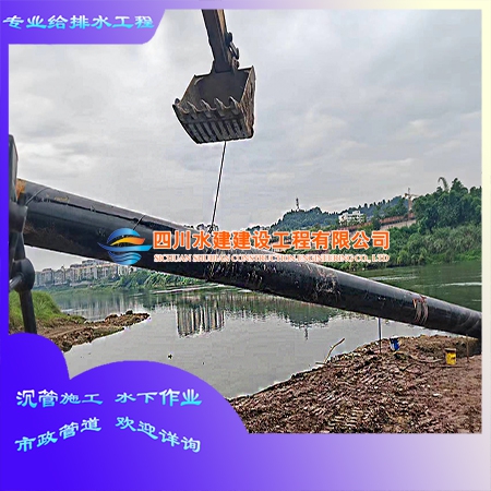 內(nèi)江沉管預(yù)制機(jī)械輔助下沉管道